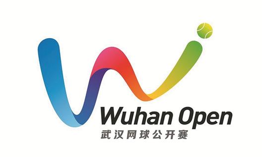 武汉国际网球公开赛