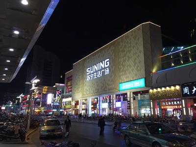 LED大屏幕时代 九华互联聚焦安全打造新型多媒体信息发布系统