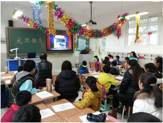 牵手六一小学 九华互联打造校园跨年盛宴