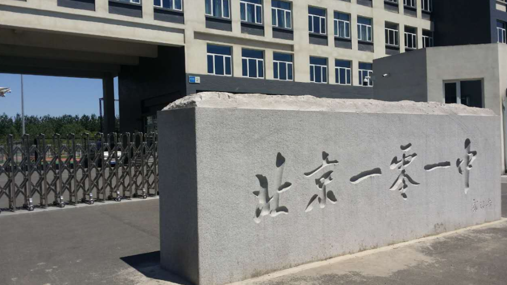 中小学校多媒体信息发布管理系统，系统功能及核心优势介绍