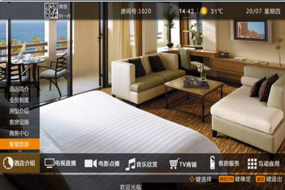 连锁酒店会所多媒体信息发布管理系统解决方案