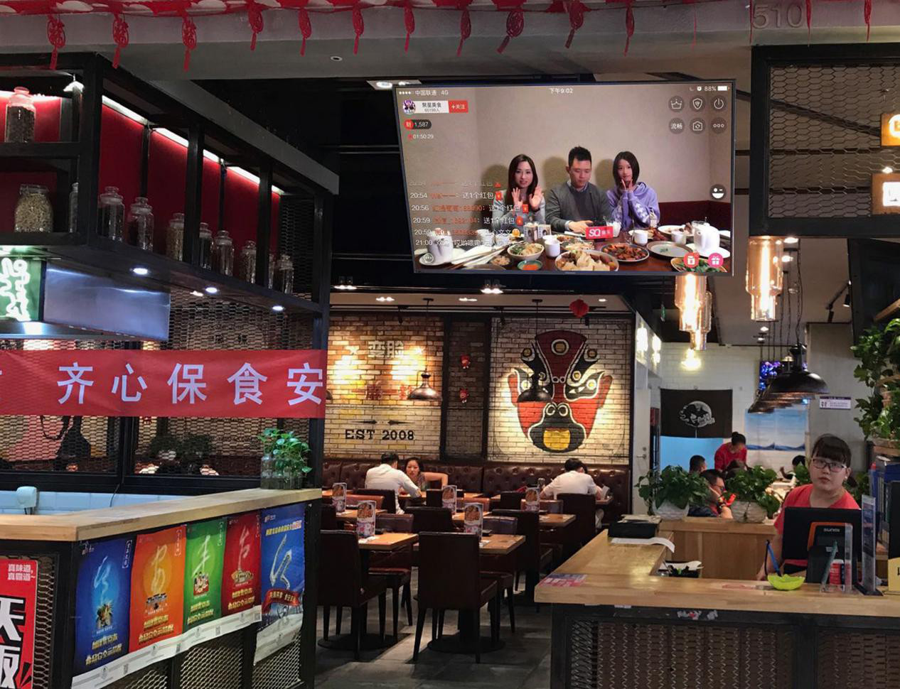 广角新媒体高清直播系统带你玩转店铺直播营销！