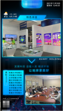 工业领域多媒体信息发布系统解决方案