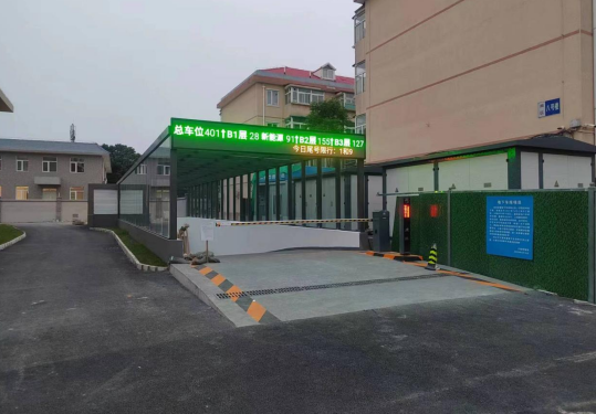 停车场引导系统：实时发布停车位置和数量，提供智能停车解决方案