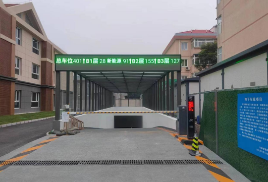 停车场引导系统：实时发布停车位置和数量，提供智能停车解决方案