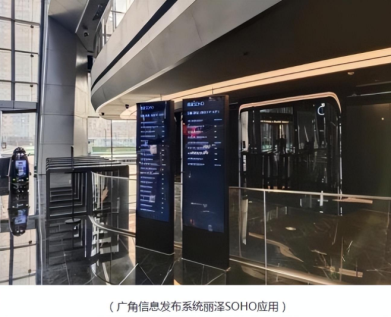 商业办公楼信息发布系统，提升管理效率与形象的智慧之选