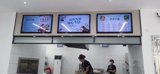 智慧食堂新体验——广角信息发布系统在食堂的应用案例