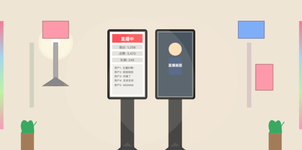 直播基地大屏管理利器：广角智能播控系统，一“统”天下